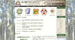 Desktop Screenshot of kinoeki.org